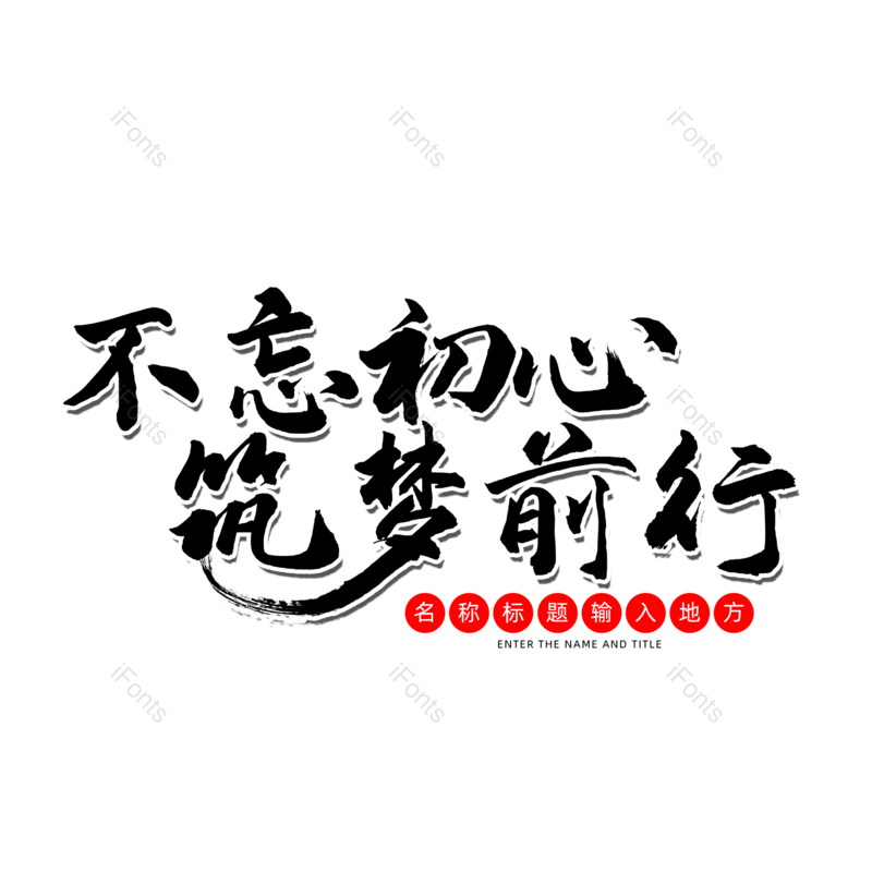 国庆图片,元素,PNG,免抠素材